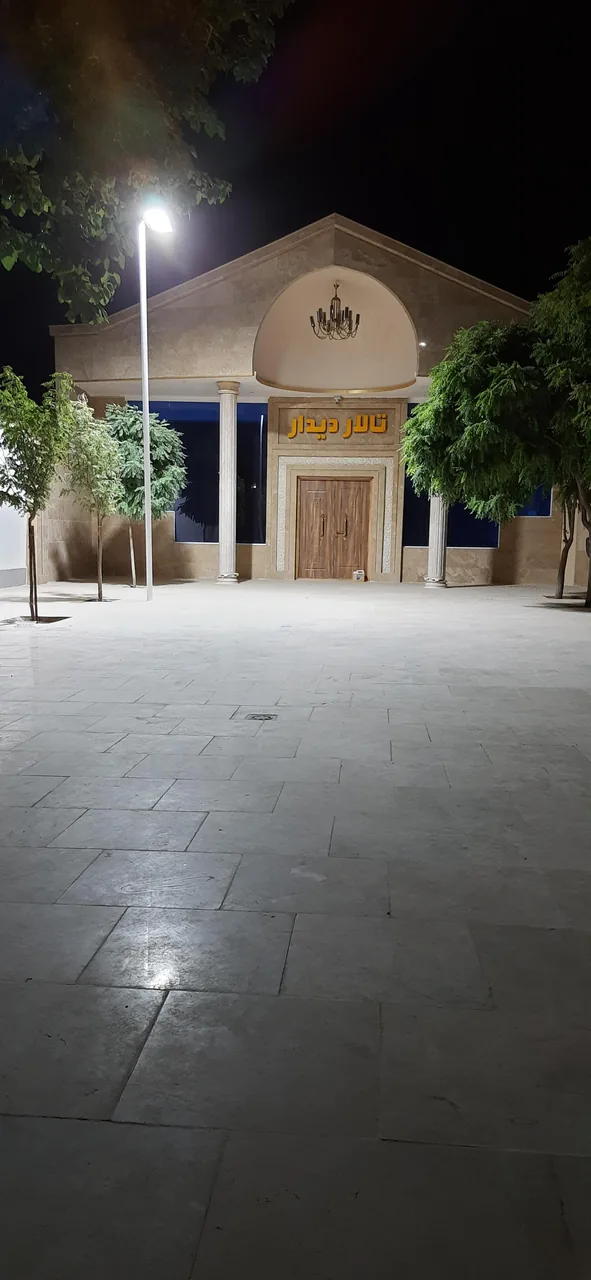 تالار پذیرایی دیدار - تصویر 5