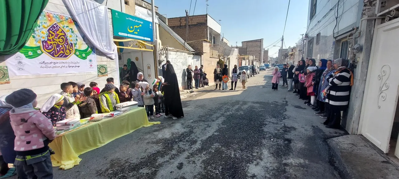 مهد و پیش دبستانی مبین