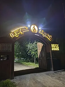 باغ تالار گنجینه توس