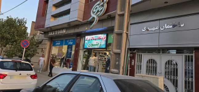 پوشاک زیتون