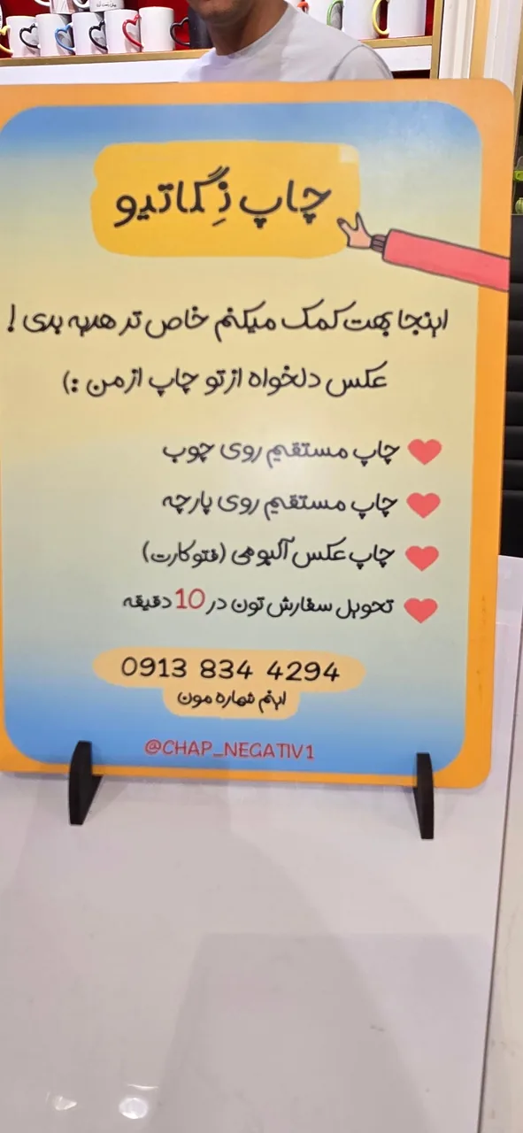 پوشاک زیتون - تصویر 3
