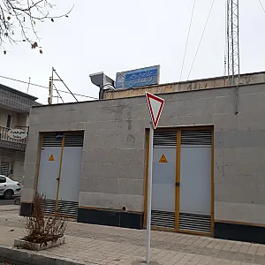 مرکز آموزشی رفاهی فرهنگیان ناحیه 3 مشهد