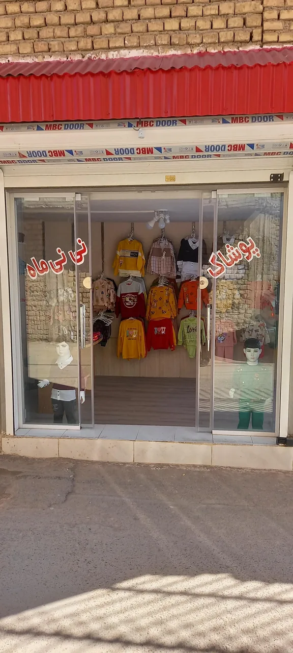 پوشاک نی نی ماه - تصویر 2
