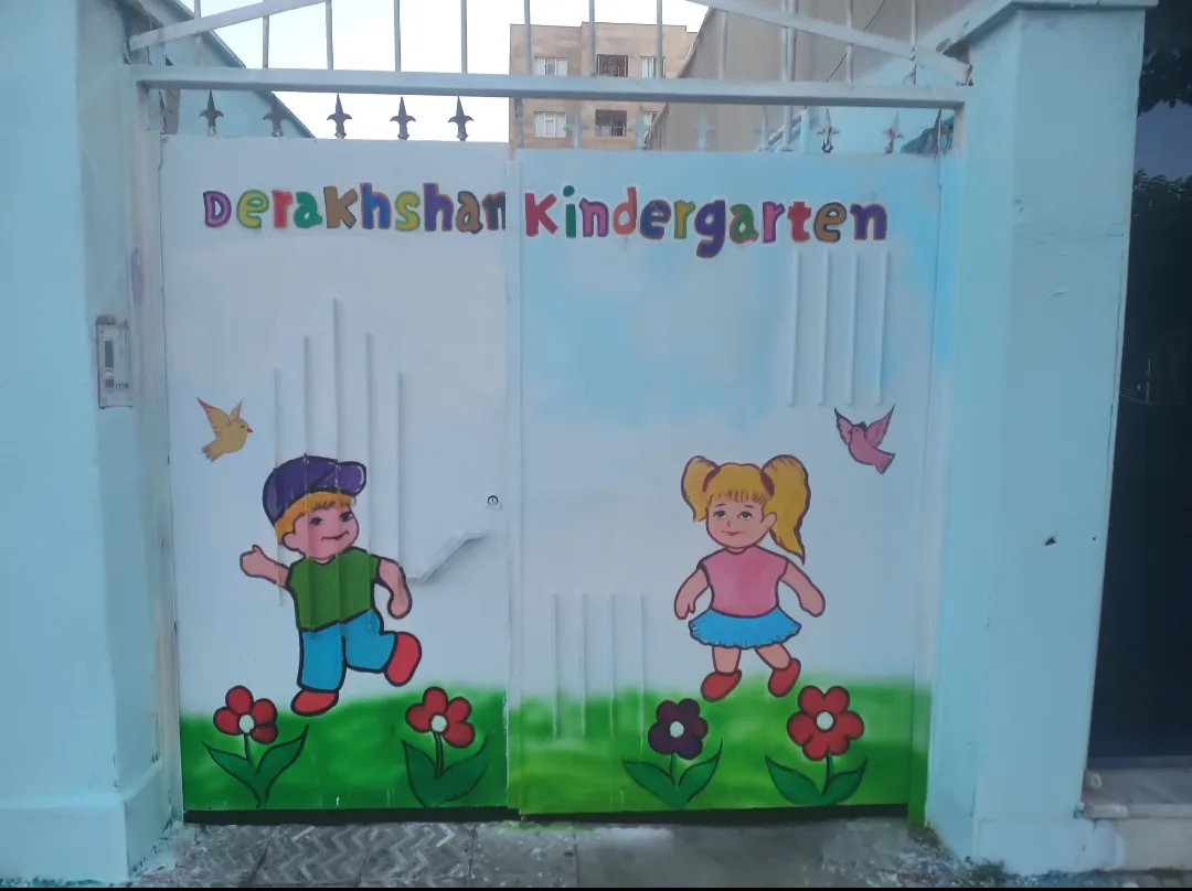 پیش دبستانی و مهد درخشان - تصویر 2