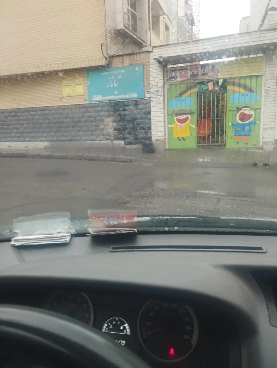 مهد کودک و پیش دبستانی تیاناز - تصویر 2