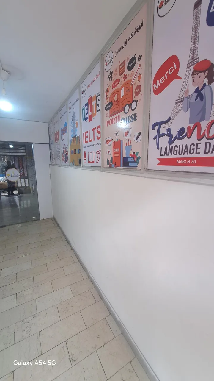 آموزشگاه زبان ویهان - تصویر 5