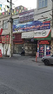 آموزشگاه زبان سفیرمهر