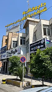 کلید مارکت آزمون
