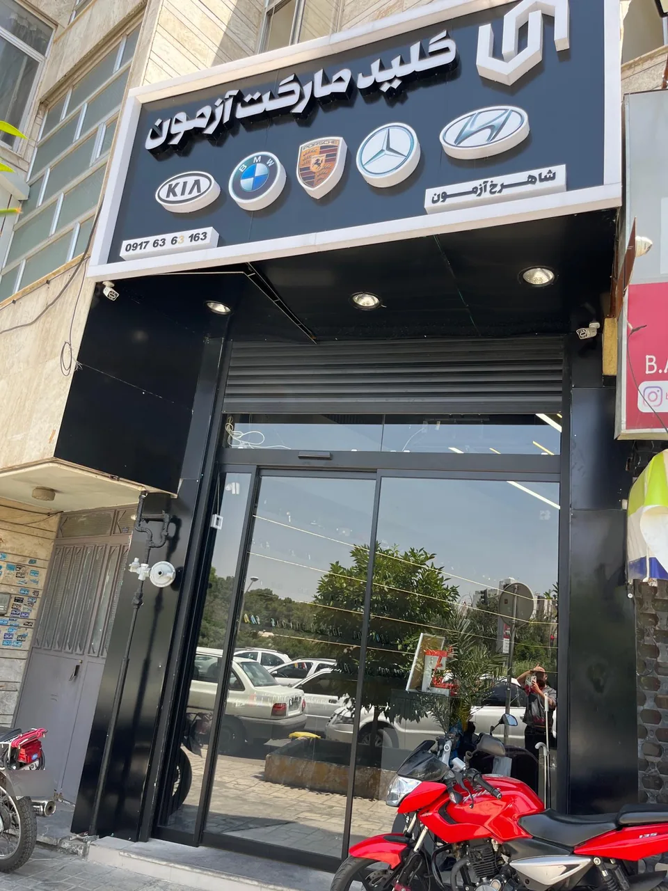 کلید مارکت آزمون - تصویر 3