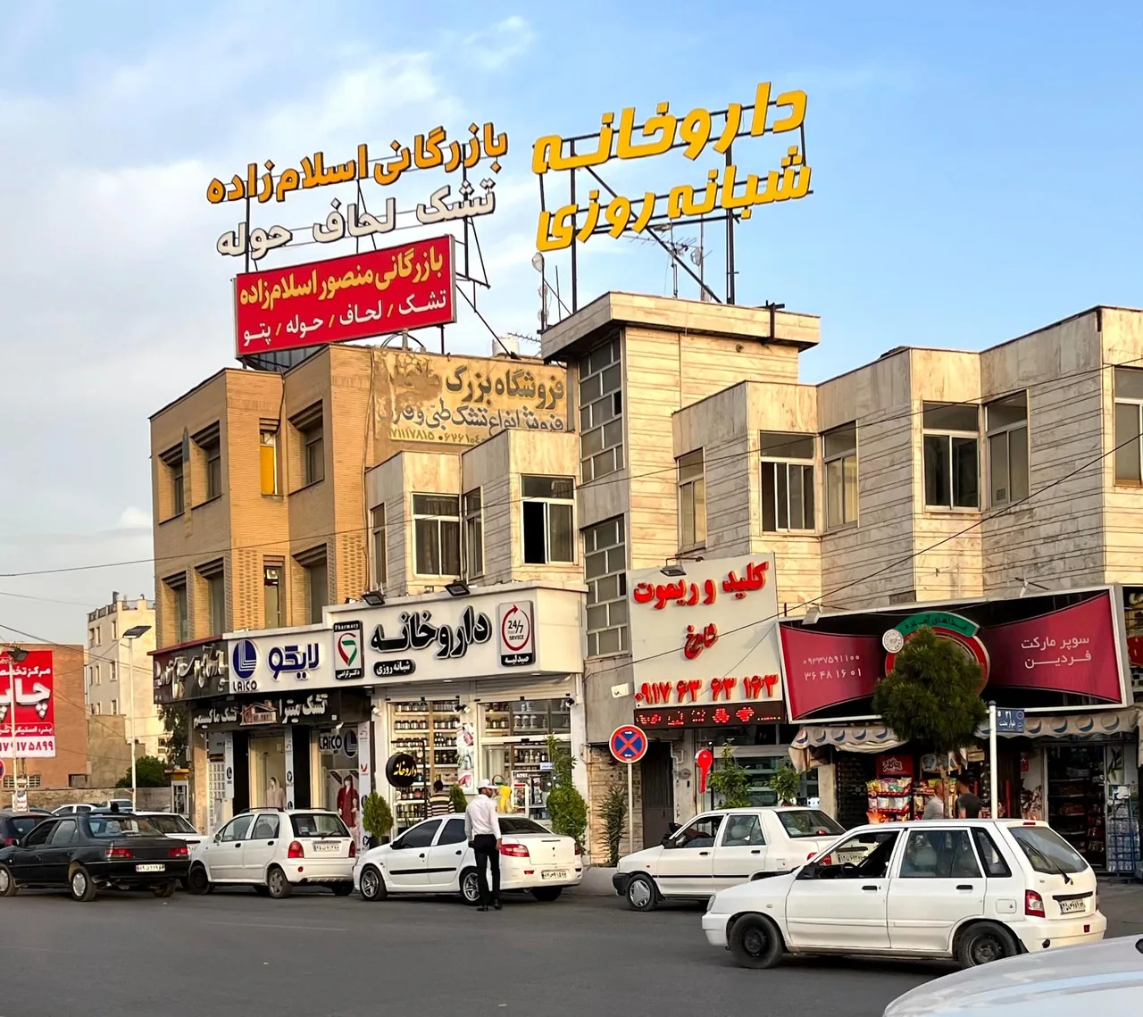 کلید مارکت آزمون - تصویر 5