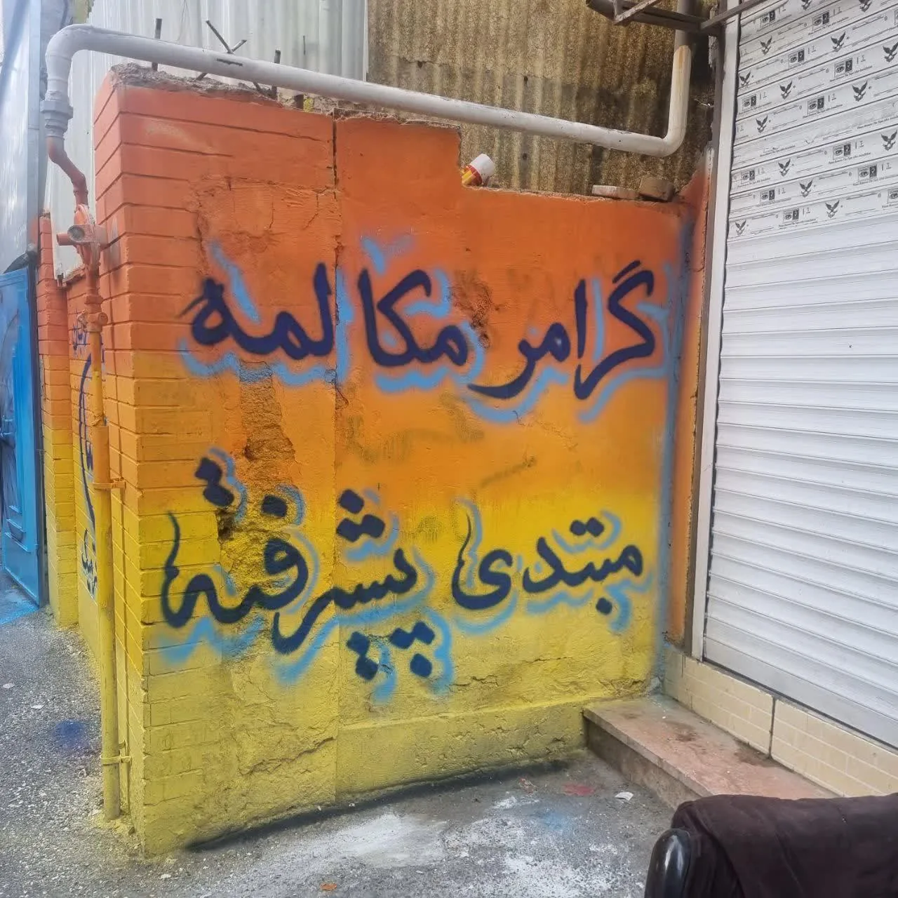 آموزشگاه زبان خارجی مهدیسان - تصویر 2