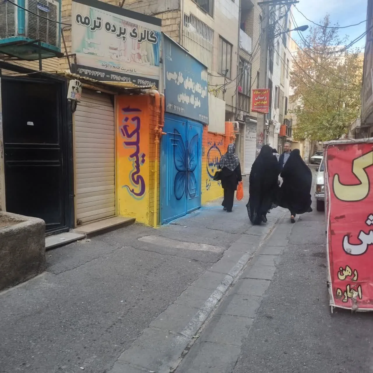 آموزشگاه زبان خارجی مهدیسان - تصویر 3