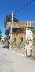 مهدکودک و پیش دبستانی دانشمندان کوچک
