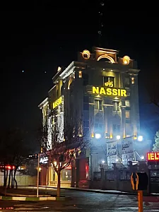 زبان نصیر شعبه مهرشهر