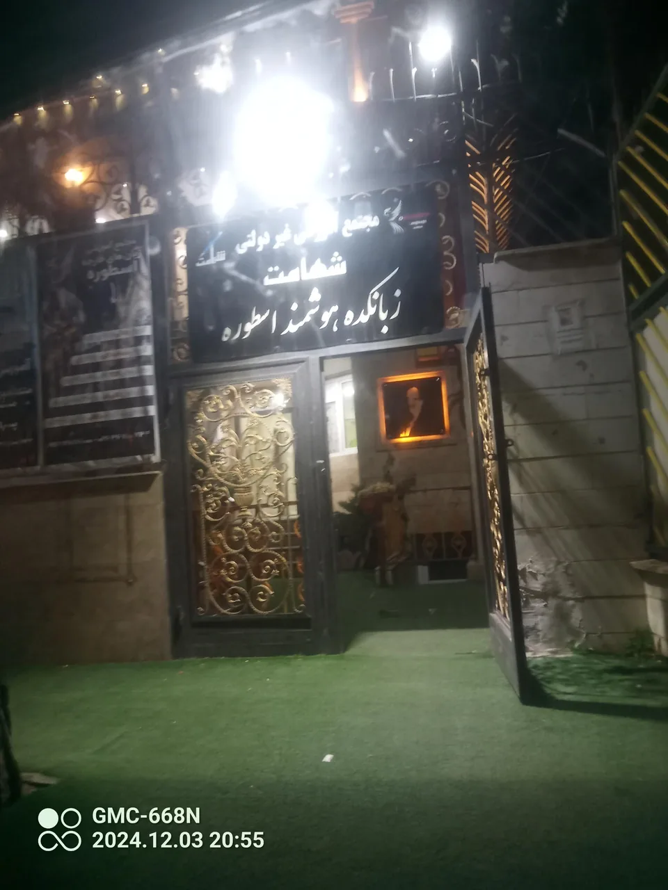 آموزشگاه زبان اسطوره - تصویر 2