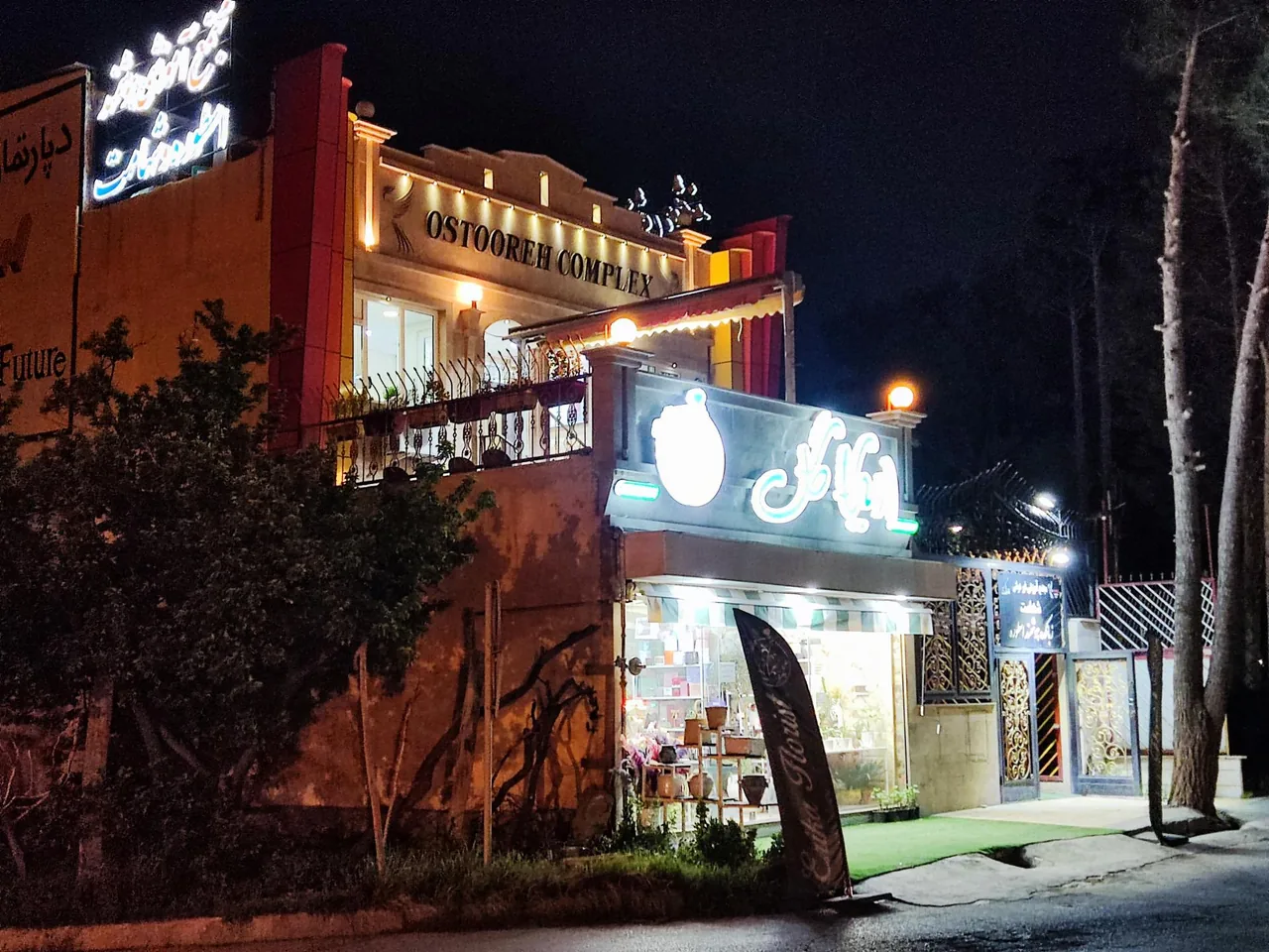 آموزشگاه زبان اسطوره - تصویر 3