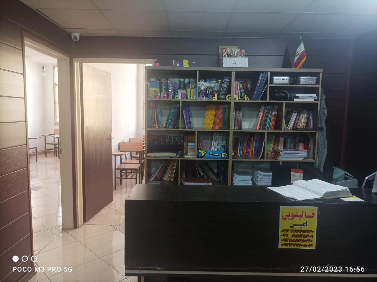 آموزشگاه زبانهای خارجه فرزام - آموزشگاه زبان در کرج - تصویر 2