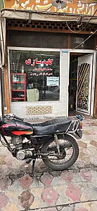 کلید سازی