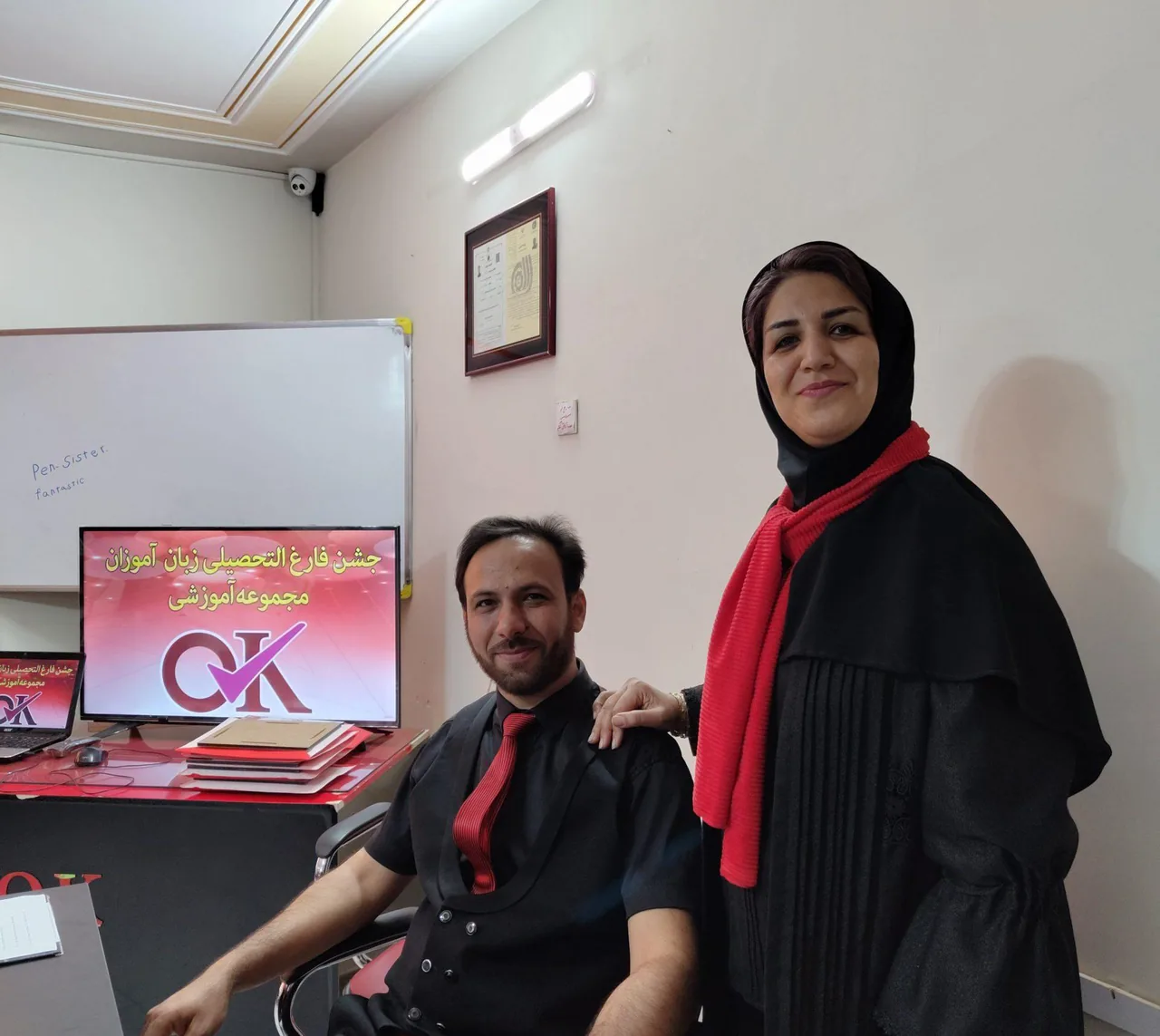 آموزشگاه زبان اوکی - تصویر 2
