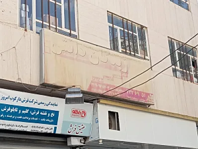 مدرسه ملی زبان
