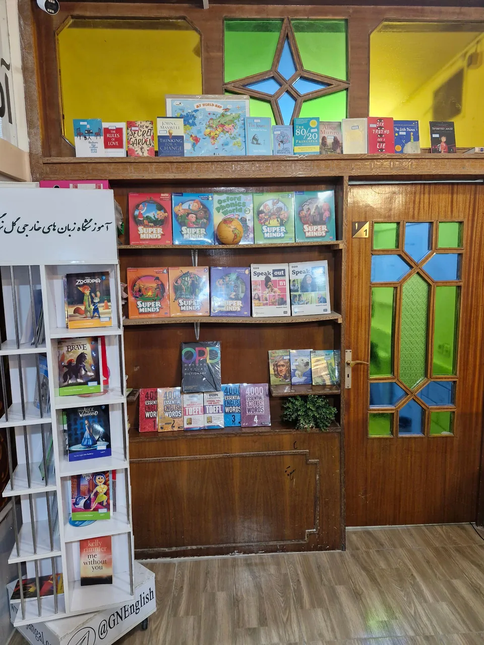 آموزشگاه زبان گل نرگس - تصویر 2