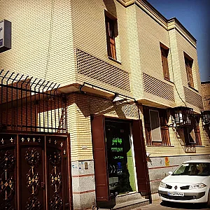 مهمانپذیر انتظار