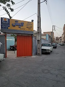 آموزشگاه زبان های خارجی کیش