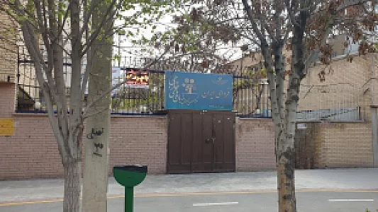 آموزشگاه زبان