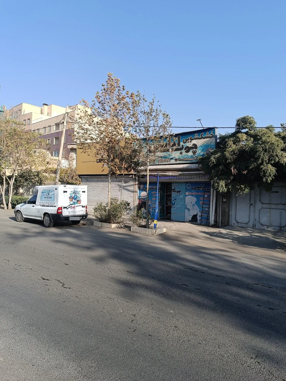 خشکشویی چوب لباسی - تصویر 3
