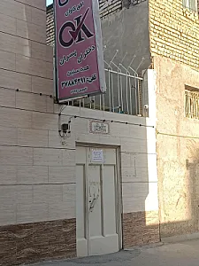 اموزشگاه زبان