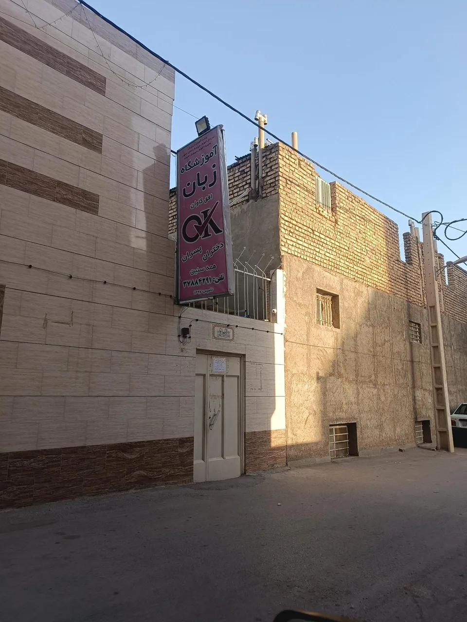 اموزشگاه زبان - تصویر 2