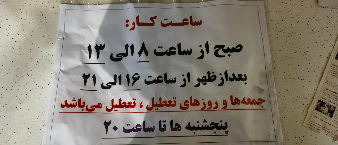 خشک شوئی اتحاد - تصویر 5
