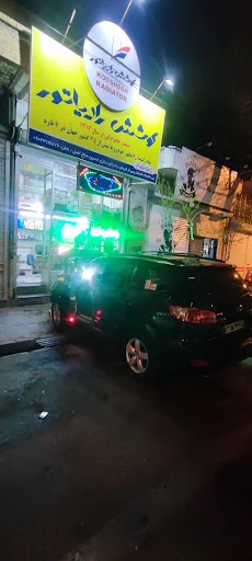 رادیاتور سازی حسین دباغ