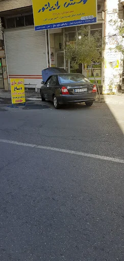 رادیاتور سازی حسین دباغ