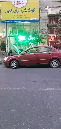 رادیاتور سازی حسین دباغ