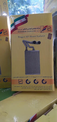 رادیاتور سازی حسین دباغ