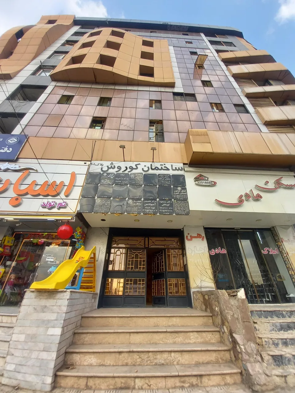 گروه تخصصی حقوقی داوری آذرداد - تصویر 4