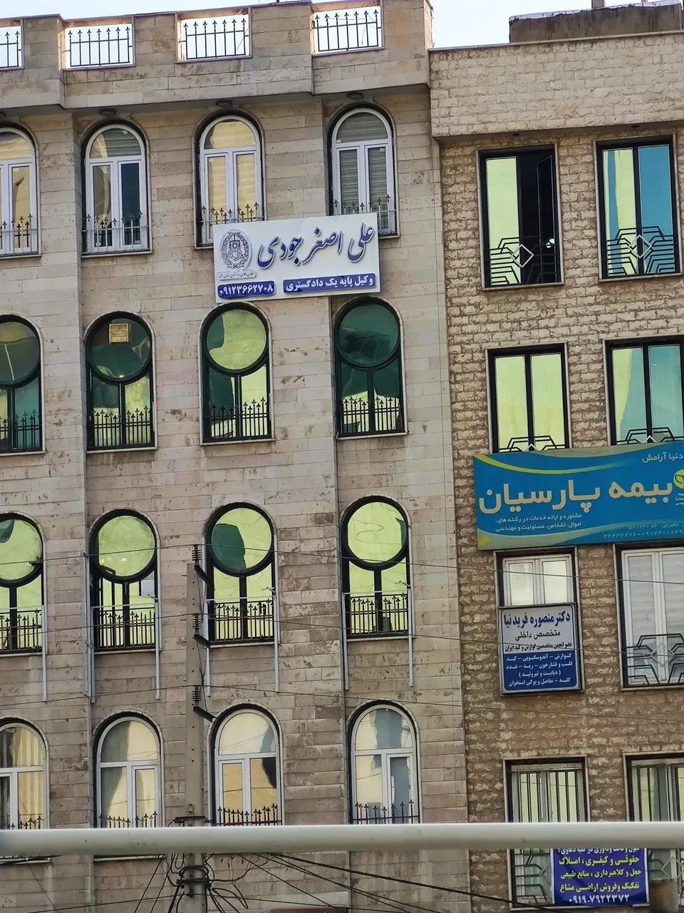 دفتر وکالت علی اصغر جودی (وکیل پایه یک دادگستری)