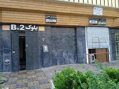 دفتر وکالت محمد حسین رفیعی