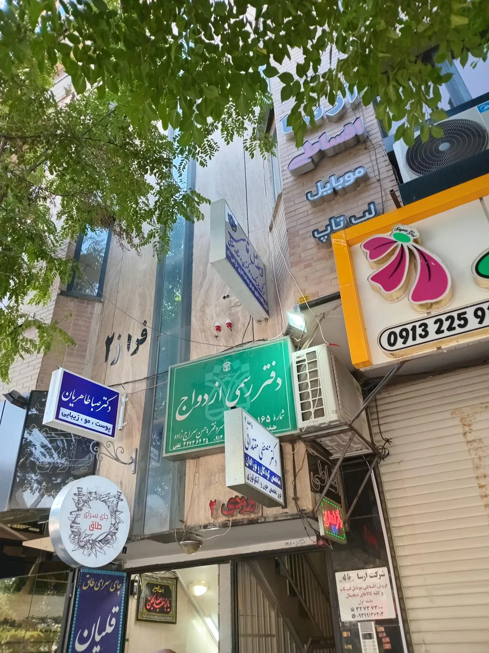 دفتر وکالت اسماعیل قاسمی - تصویر 2