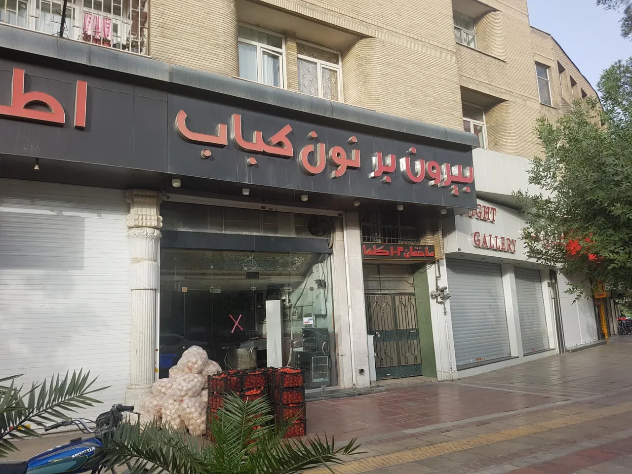 بیرون بر نون و کباب - تصویر 2