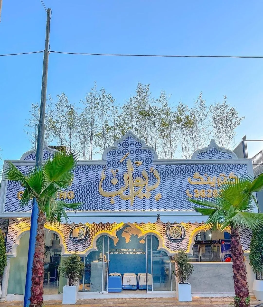 کترینگ دیوان - تصویر 2
