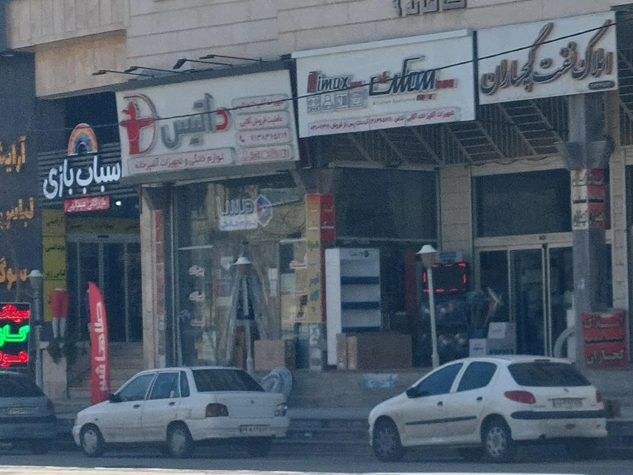 تجهیزات آشپزخانه داتیس - تصویر 3