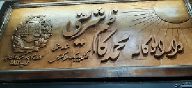 دفتر وکیل محمدکاظم شریفی