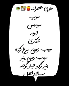 غذای خانگی گندم