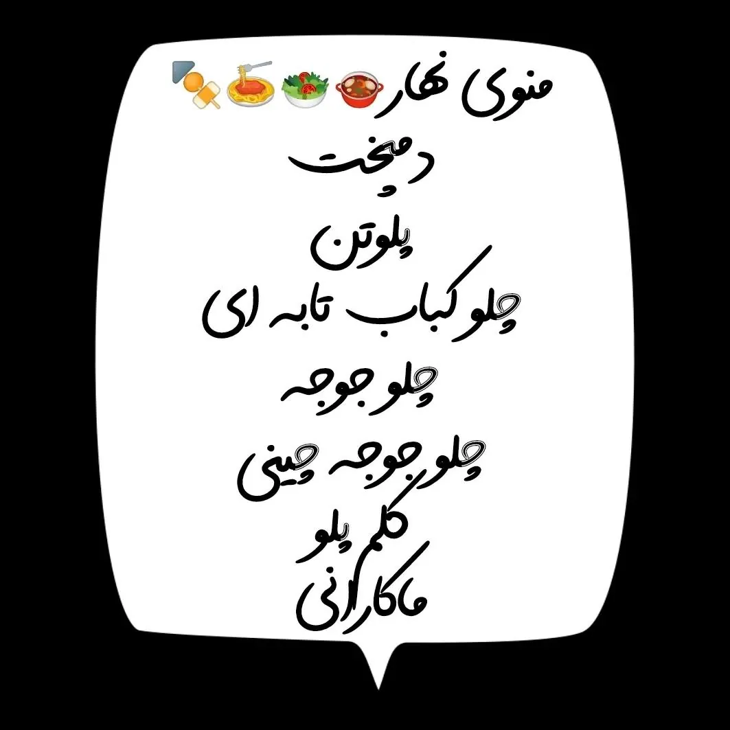 غذای خانگی گندم - تصویر 2