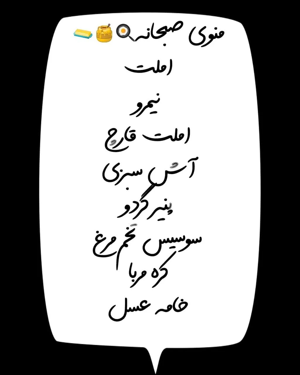 غذای خانگی گندم - تصویر 3