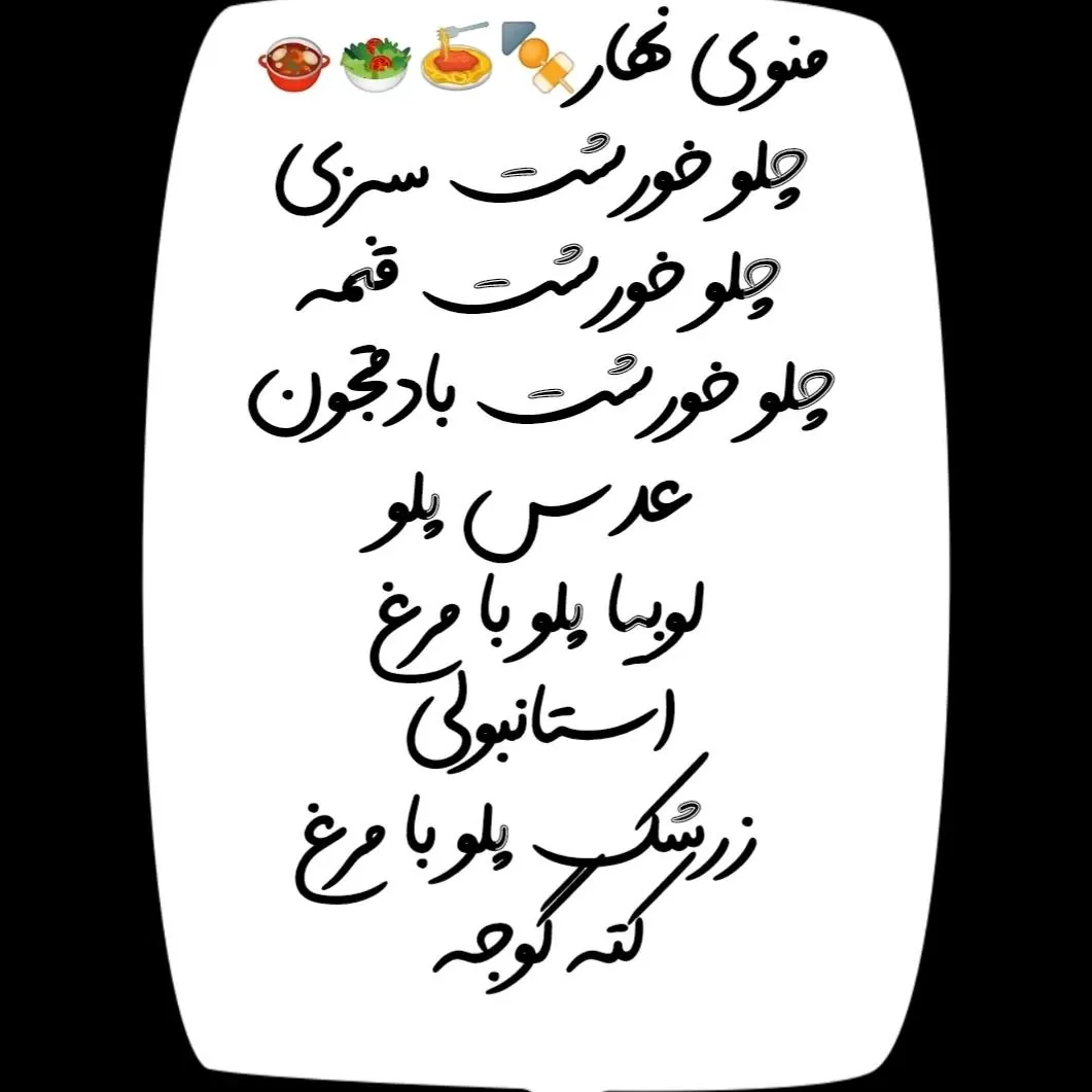 غذای خانگی گندم - تصویر 4