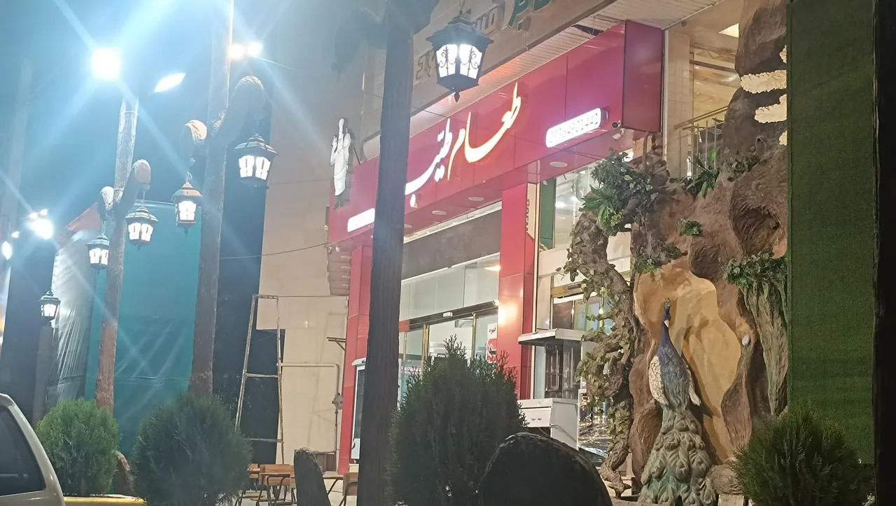 مجموعه غذایی طعام طیب - تصویر 3