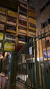 دفتروکالت محمدرضا قنادنیا